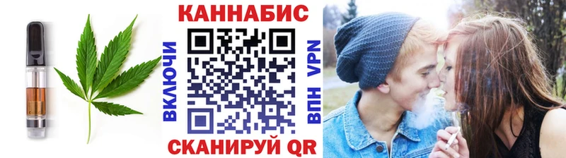 Купить где  Лихославль  Cannafood конопля 