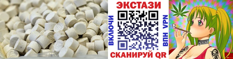 Купить  Лихославль  Ecstasy XTC 