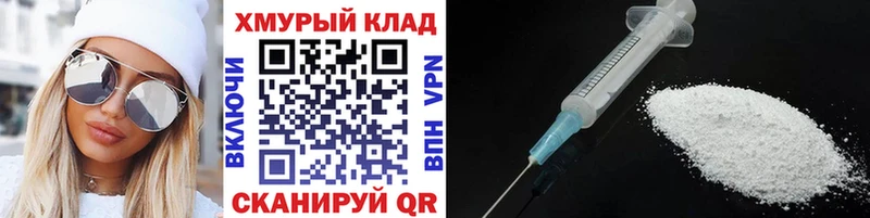 Купить где  Лихославль  Героин Heroin 