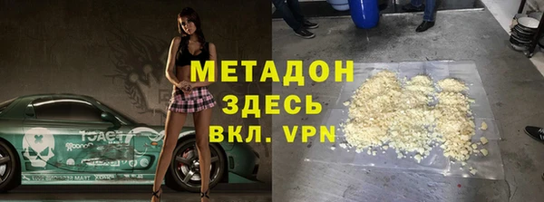 дистиллят марихуана Магадан