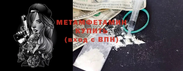 хмурый Магас