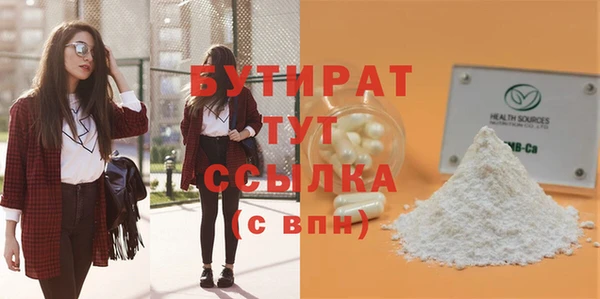 хмурый Магас