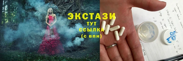 гашишное масло Майский