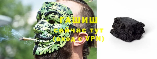 дистиллят марихуана Магадан