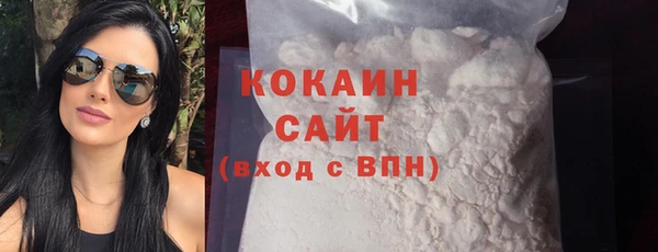 гашишное масло Майский
