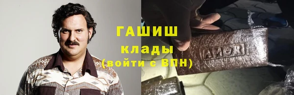 гашишное масло Майский
