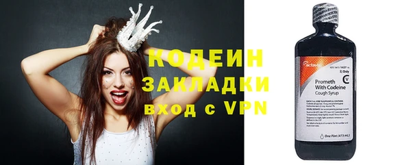 дистиллят марихуана Магадан