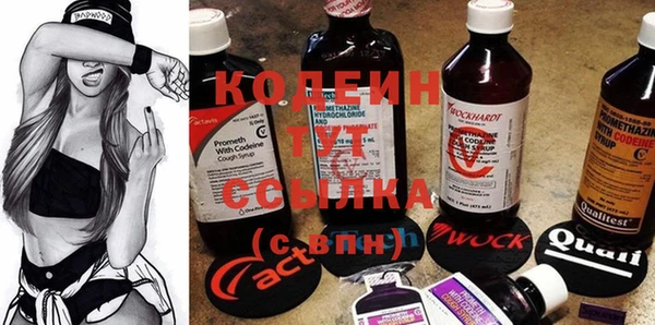 гашишное масло Майский
