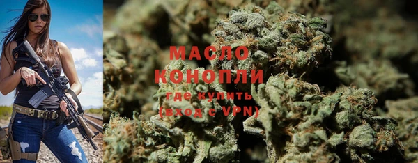 гашишное масло Майский