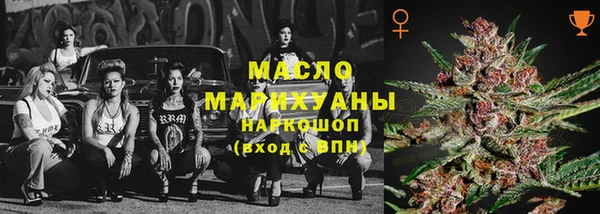 гашишное масло Майский