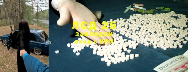 гашишное масло Майский