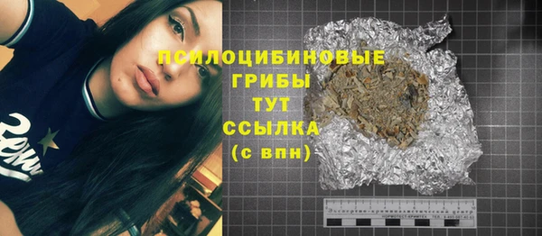 дистиллят марихуана Магадан