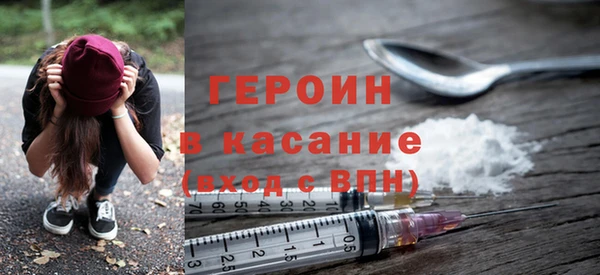 хмурый Магас