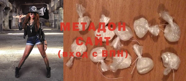 дистиллят марихуана Магадан