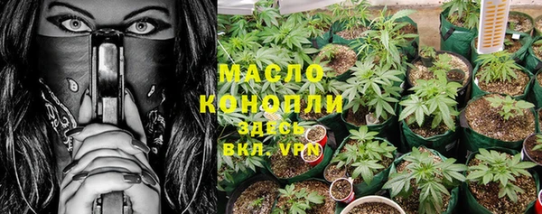 гашишное масло Майский