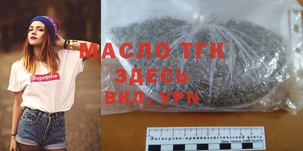 хмурый Магас