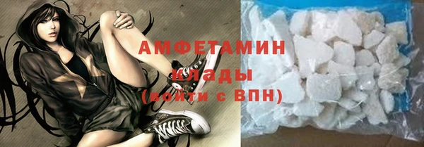 дистиллят марихуана Магадан