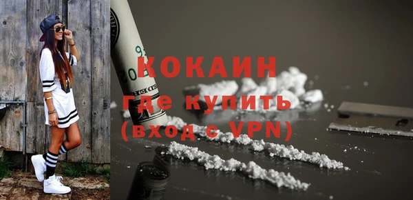гашишное масло Майский