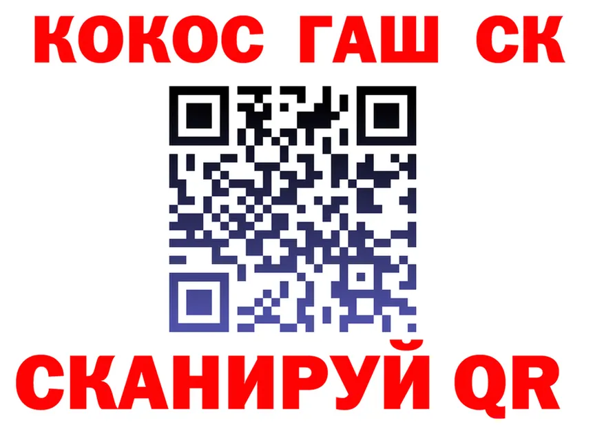 КЕТАМИН VHQ зеркало это KRAKEN Лихославль