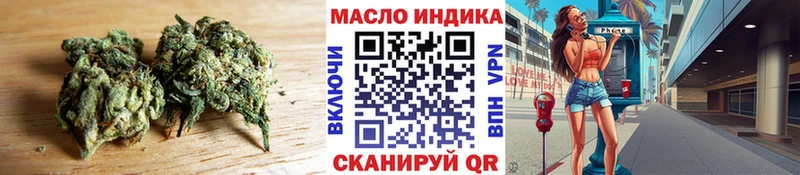 Купить закладки  Лихославль  ТГК концентрат 
